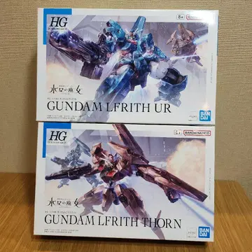 HG 1/144 건담 르브리스 우루 & 건담 르브리스 손 2종 세트