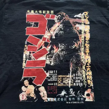 공식 GODZILLA 영화 포스터 디자인 티셔츠 XL 고질라