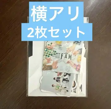 timelesz FAM 스티커 가나가와 요코하마 요코아리