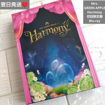 즉시 구매 익일 배송 미세스 삼방배 케이스 Harmony Blu-ray