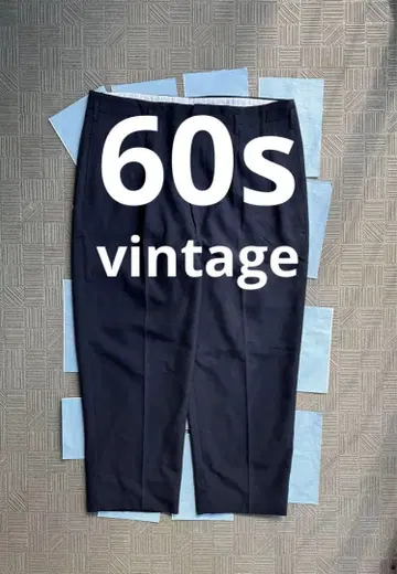 60s vintage 슬랙스 트라우저