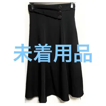 클레어의 버튼 플레어 스커트