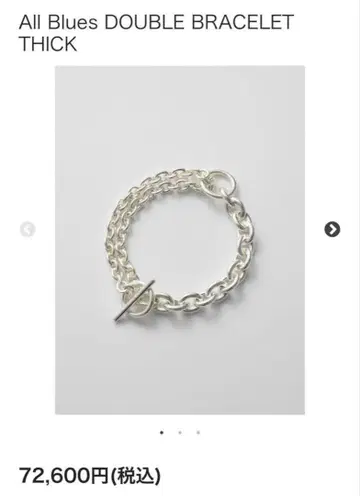 All blues 올블루스 DOUBLE BRACELET THICK