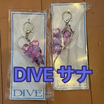 TWICE 사나 Sublee 키링 DIVE