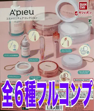 어퓨 A'pieu 화장품 미니어처 컬렉션 전 6종 가챠