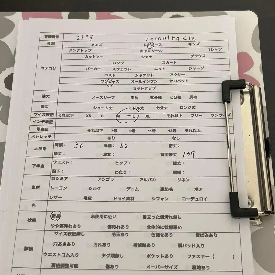 12번째 상품 이미지