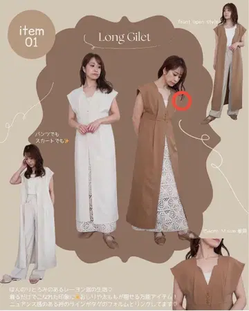 [새상품] 시마무라 mir x marika 롱베스트 연한 주황 M 사이즈
