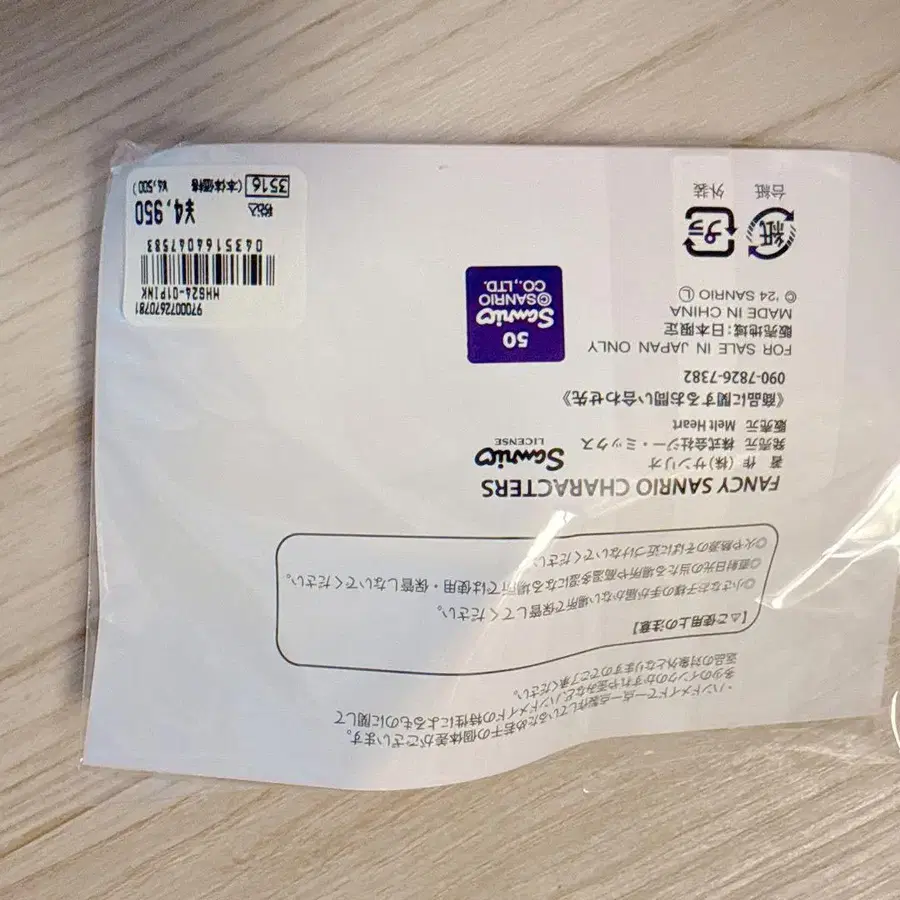 3번째 상품 이미지