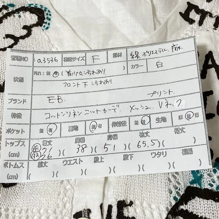 12번째 상품 이미지