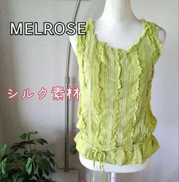 [ 실크 소재 ] 멜로즈 프릴 플럼 블라우스 옐로우 그린