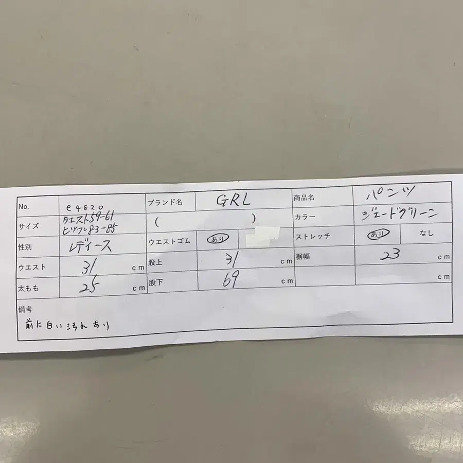 10번째 상품 이미지