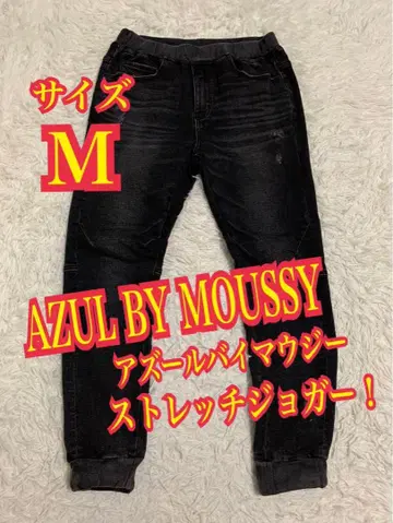AZUL BY MOUSSY 아즈 청바지 스트레치 조거 M
