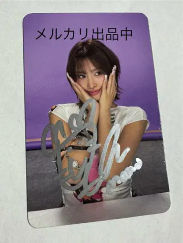 TWICE 모모 친필 사인 This Is For 공식 트레이딩 카드