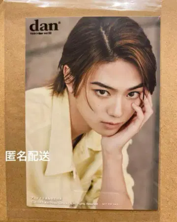 TV 가이드 dan 이와세 히로시 브로마이드 1장