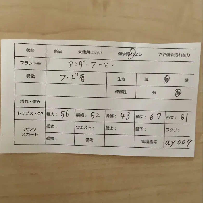 10번째 상품 이미지