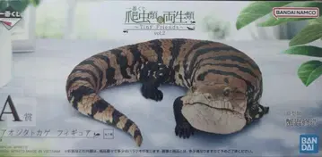 파충류 양서류 제일복권 A상 푸른혀도마뱀 피규어
