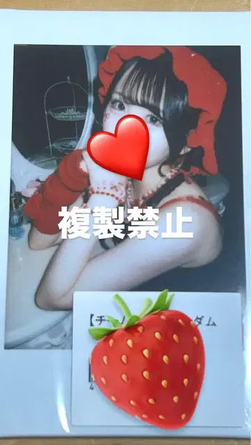 팀 딸기 랜덤 폴라로이드 쿠리하라 마유