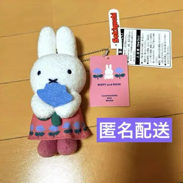 MIFFY and ROSE 마스코트 키체인 핑크