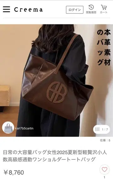 브라운 합성 피혁 토트백