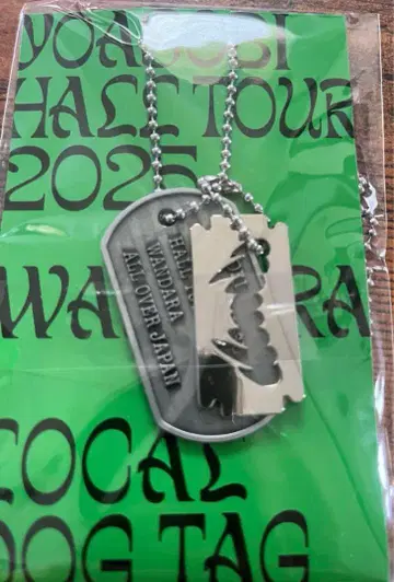 YOASOBI WANDARA DOG TAG 이시카와 한정판 도그택