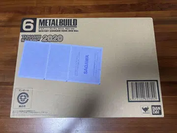 METAL BUILD 데스티니 건담 SOUL RED Ver.