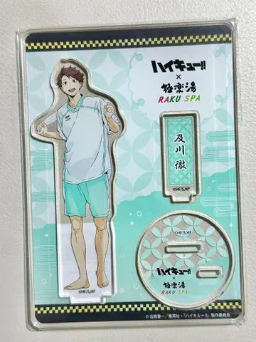 하이큐 오이카와 토오루 아크릴 스탠드 고쿠라쿠유