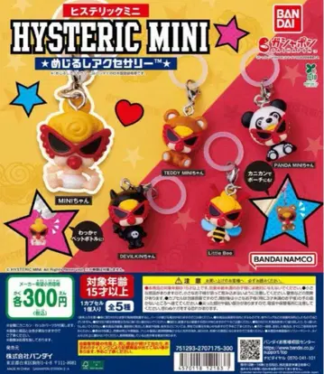 HYSTERIC MINI 히스테릭미니 메지루시 액세서리 전5종 세트