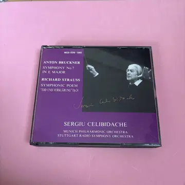 안톤 브루크너 교향곡 제7번 CD