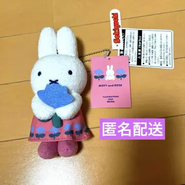 MIFFY and ROSE 마스코트 키체인 핑크