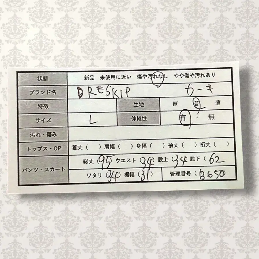 2번째 상품 이미지