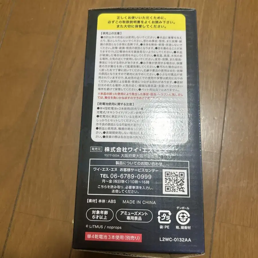 3번째 상품 이미지