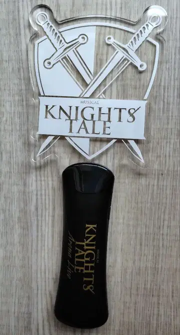 나이츠 테일 KNIGHT'S TALE 응원봉