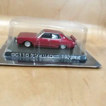 GC110 켄메리 4Dr 1972년식 미니카