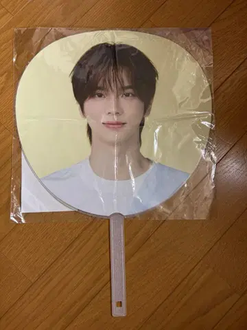 TWS 신유 부채