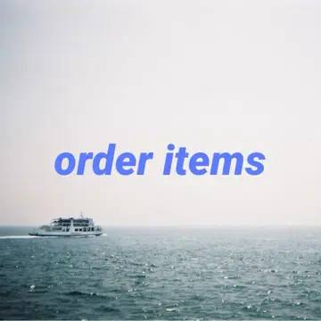 오더