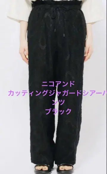 니코앤드 커팅 자카드 시어 팬츠 블랙