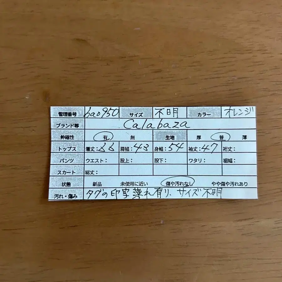 9번째 상품 이미지