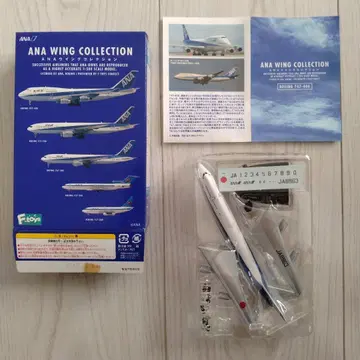 ANA WING COLLECTION B747-400 JA8963