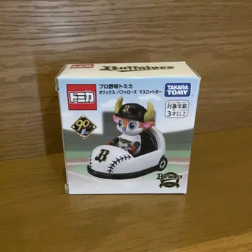 프로야구 토미카 오릭스 버팔로즈