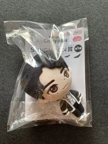 enhypen 제일복권 성훈 봉제인형