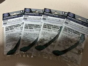 HG 카본 프론트 스테이 4개 세트
