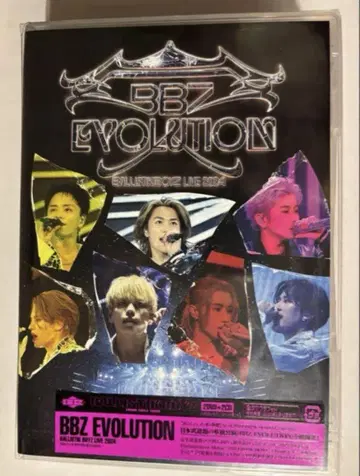 BALLISTIK BOYZ BBZ [ EVOLUTION ] DVD