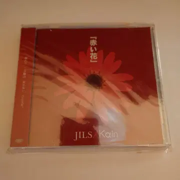 JILS 빨간 꽃 10 Anniversaryversion