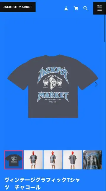 jackpot market 티셔츠 빈티지 L 사이즈 가격 인하 불가