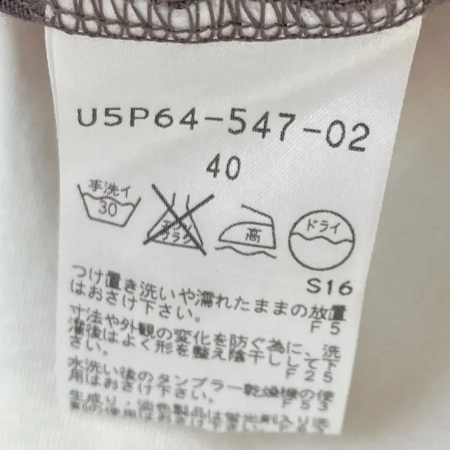 6번째 상품 이미지