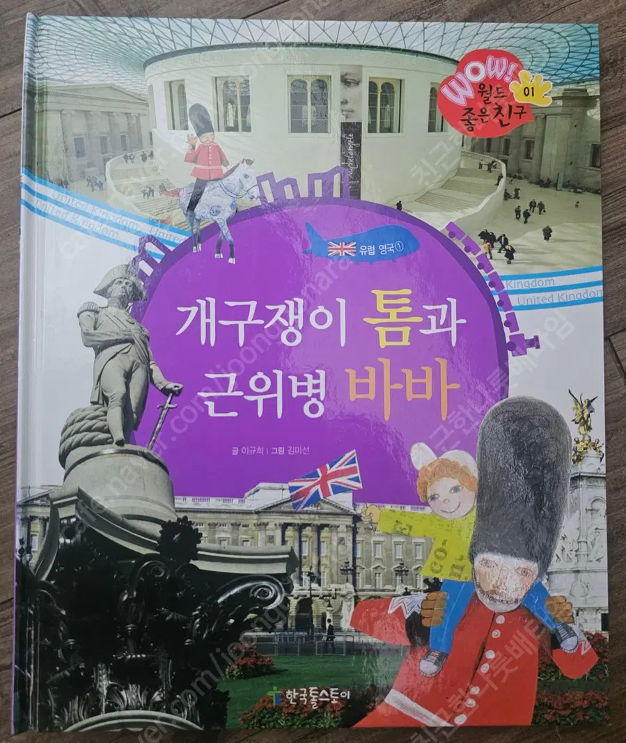 Product Details - 5