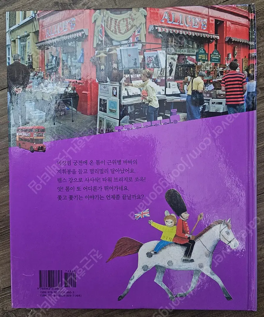 Product Details - 6