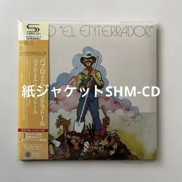 파블로 엘 엔테라도르 페이퍼 자켓 SHM-CD