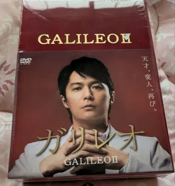 갈릴레오 II DVD-BOX (7) 미개봉 새상품