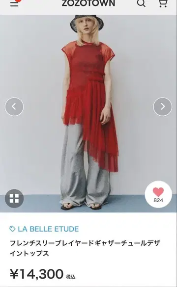 [ LA BELLE ETUDE ] 레이어드 개더 튤 디자인 상의